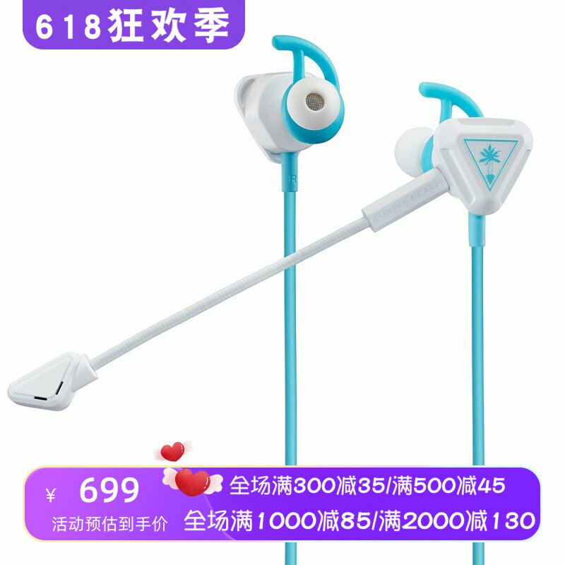 Turtle Beach/乌龟海岸 Battle Buds 有线游戏耳机 线控 PS5/Xbox