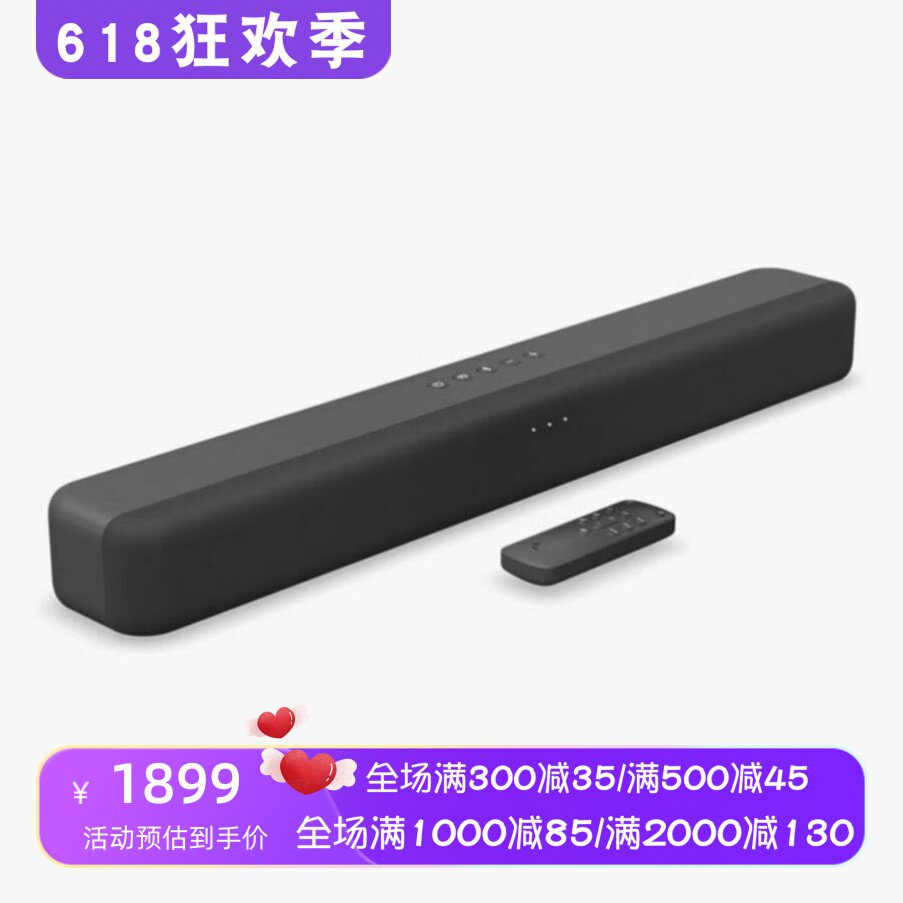Amazon Fire TV Soundbar无线蓝牙音箱 电视条形音响 立体声 黑色
