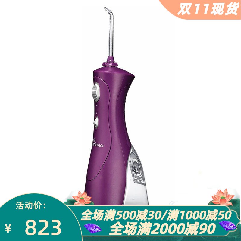 waterpik/洁碧 WP-465UK无线水牙线 冲牙器 充电式 清洁牙齿 新款