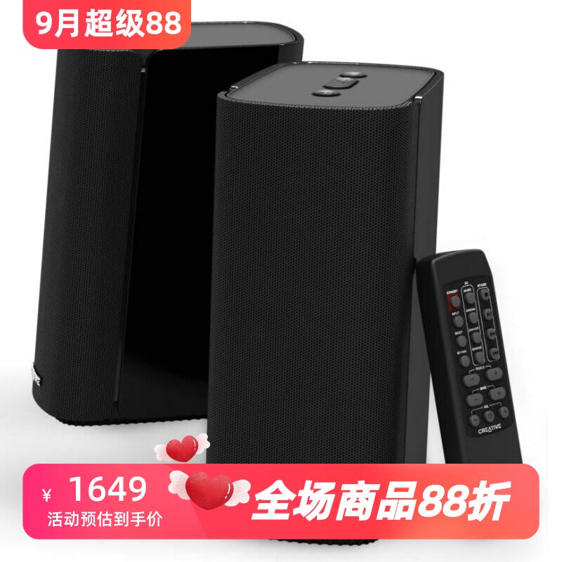 创新T100有线音箱电脑多媒体音响