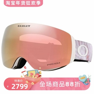 Oakley/欧克利Flight Deck滑雪眼镜 护目镜 抗冲击 防紫外线 中性