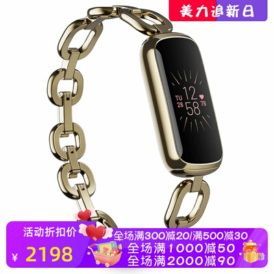 FitBitLuxe特别版智能手环心率