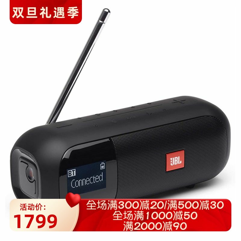 JBLTUNER2FM无线蓝牙音箱防水