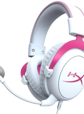 HyperX Cloud II 有线游戏耳机 7.1环绕声 兼容PS4/Xbox One 粉色