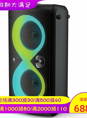 MONSTER/魔声 Cycle Plus 蓝牙音箱 低音炮 7种照明 可连接麦克风