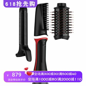 露华浓RVDR5333卷发器电吹风3合1