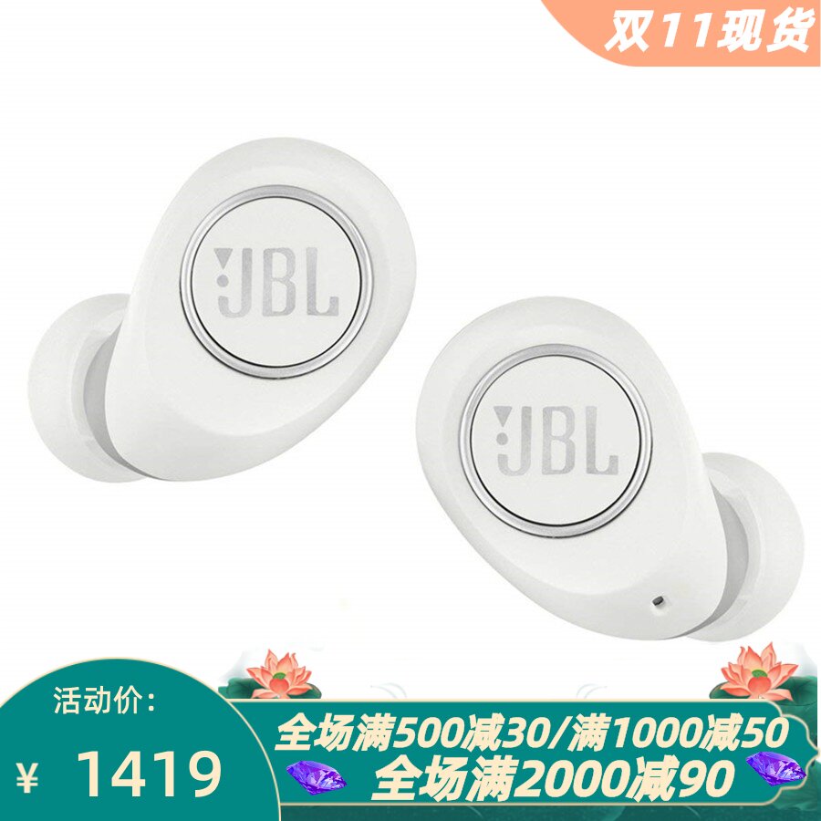 JBLJBLFreeX真无线蓝牙耳机