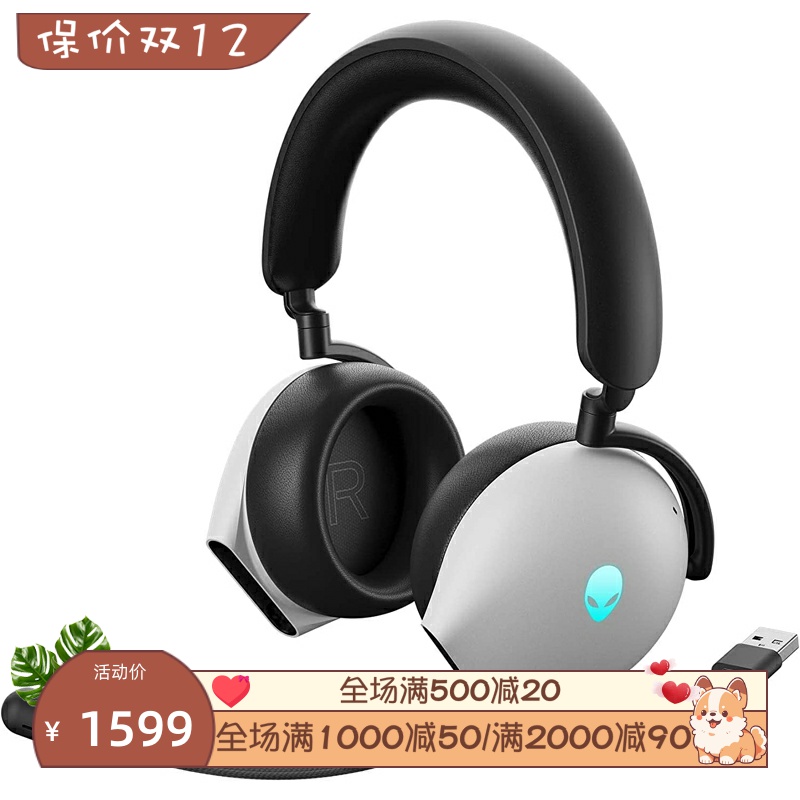 外星人AW920H无线电竞耳机降噪