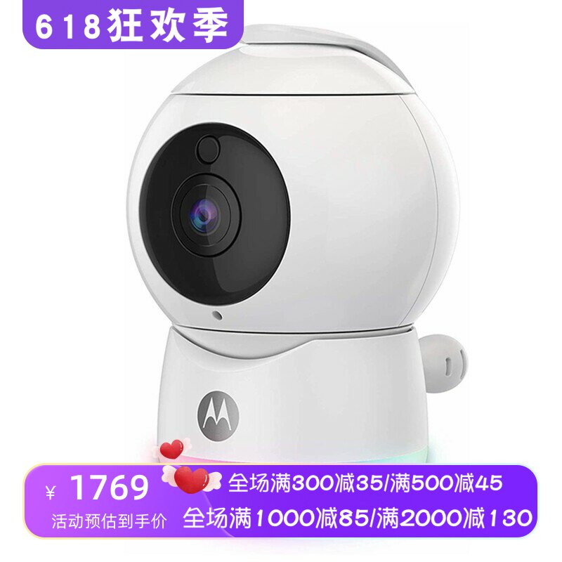 Motorola/摩托罗拉Peekaboo婴儿看护摄像头 高清 带夜灯 双向通话