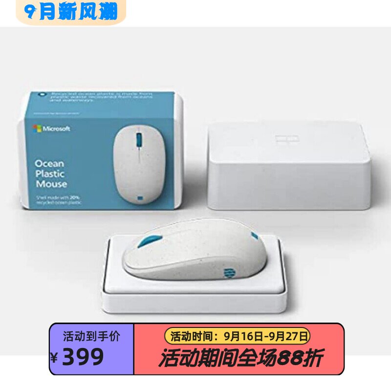 微软I38-00016无线鼠标蓝牙办公