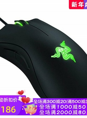 Razer/雷蛇 DeathAdder Expert有线游戏鼠标 专业电竞 RBG光 吃鸡