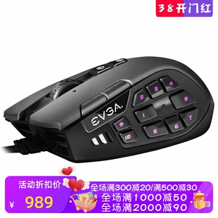 EVGA X15 MMO 有线游戏鼠标 可编程 RGB照明 多功能 8K 黑色 新款