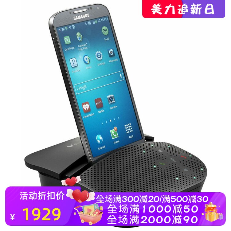 Logitech/罗技 P710e 无线蓝牙音箱 便携可通话 电话会议可放手机
