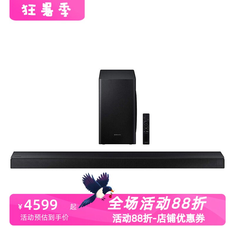 三星HW-T650蓝牙音箱电视影院