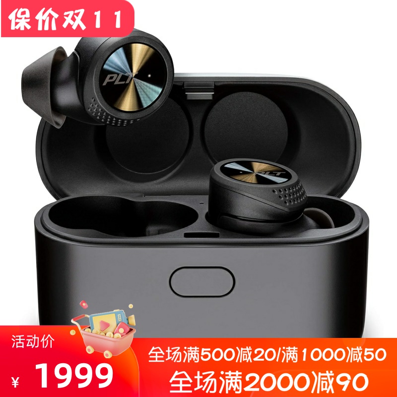 缤特力PRO5100真无线耳机