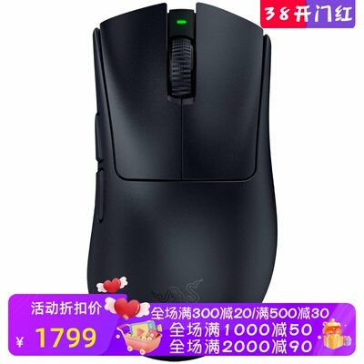 雷蛇DeathAdderV4Pro游戏鼠标