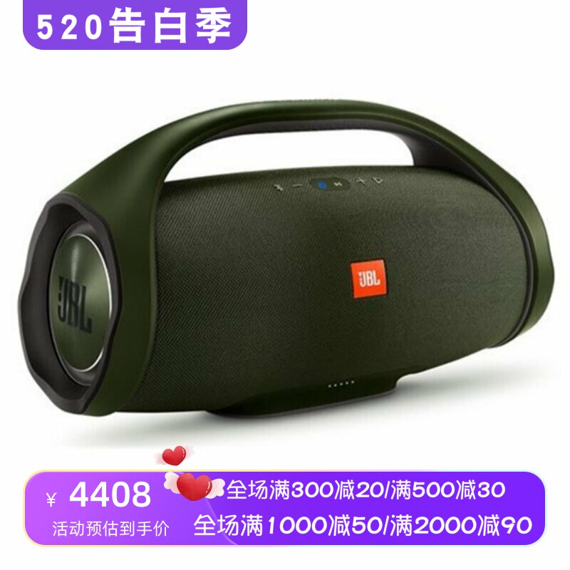 JBL Boombox 无线蓝牙音箱 便携派对低音炮长续航 同时连接双设备