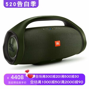 JBLBoombox无线蓝牙音箱低音炮