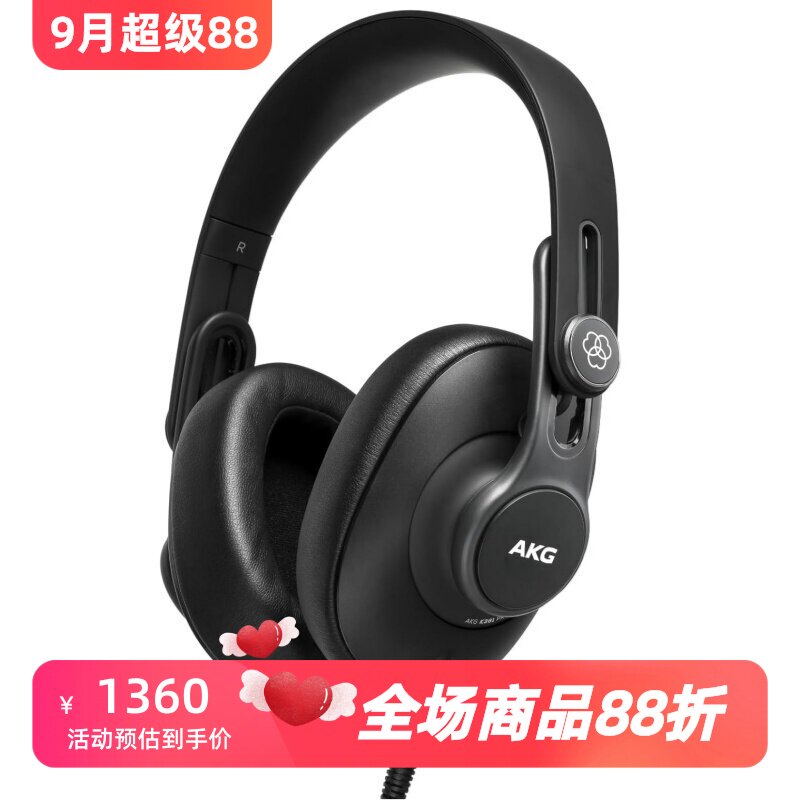 AKG/爱科技 K361 有线耳机 监听混音 录音室 主播 音乐 立体声 DJ