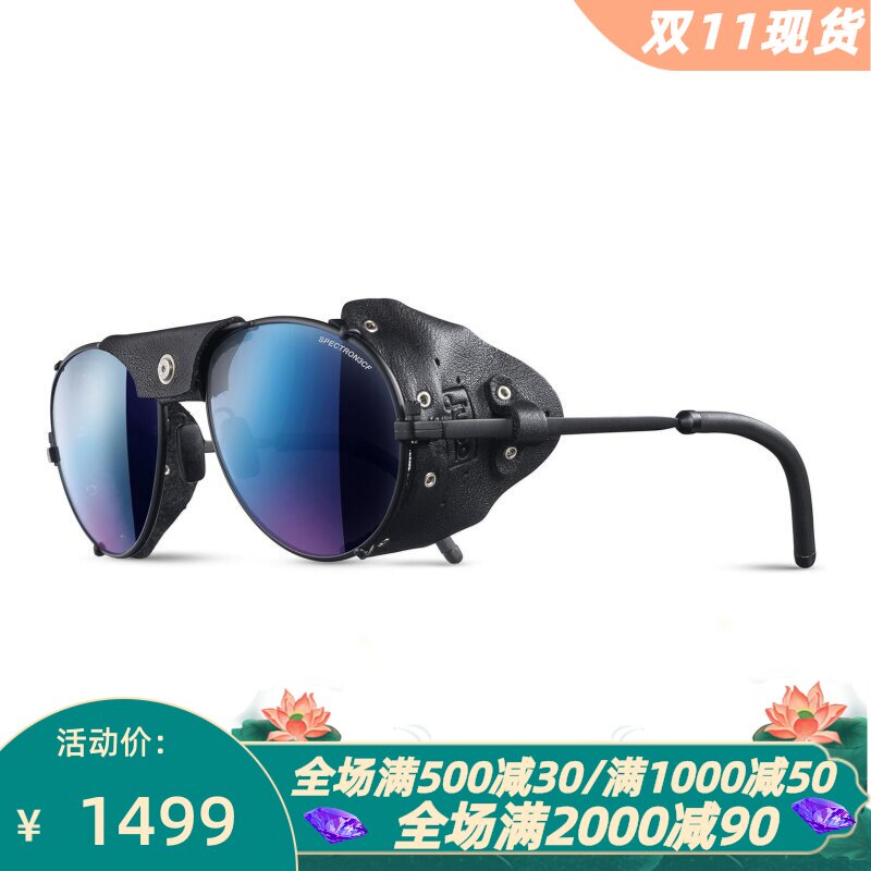 Julbo Cham太阳眼镜 中性男女通用 紫外线防护 抛光镜面 时尚新款