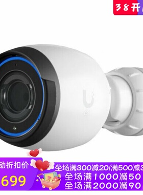 Ubiquiti Networks UniFi G5网络摄像头 4K超高清 夜视 白色 新款