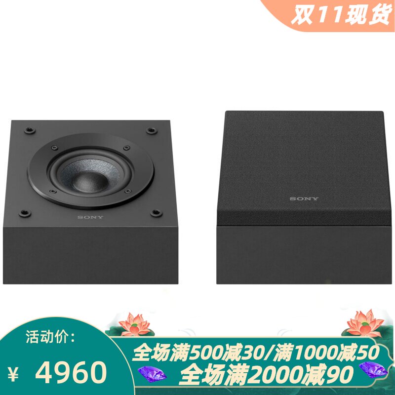 Sony/索尼 SS-CSEM2 有线音箱 杜比全景声 一对 壁挂式 黑色 新款