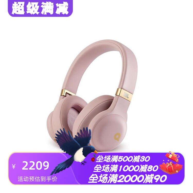 JBLE55BTQuincy无线蓝牙耳机