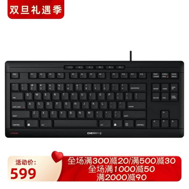 樱桃STREAMTKL有线键盘静音办公