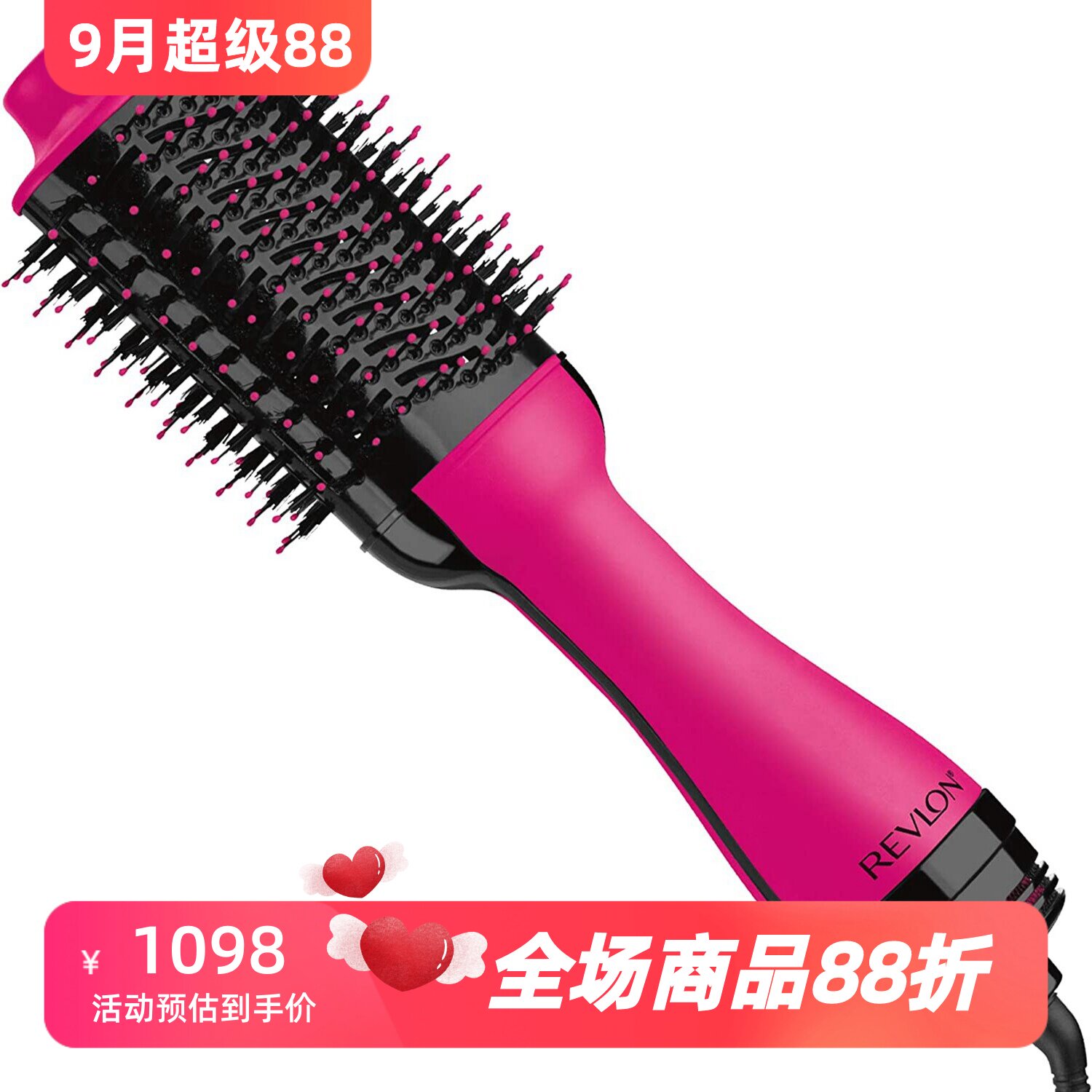 BaByliss5560KU优雅吹风机造型