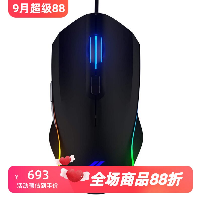 KinesisVektor有线电竞鼠标吃鸡