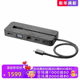 Dock拓展坞 便携 多端口集线器 Mini USB 现代纹理设计 惠普