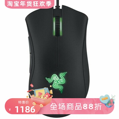 雷蛇DeathAdderExpert有线鼠标