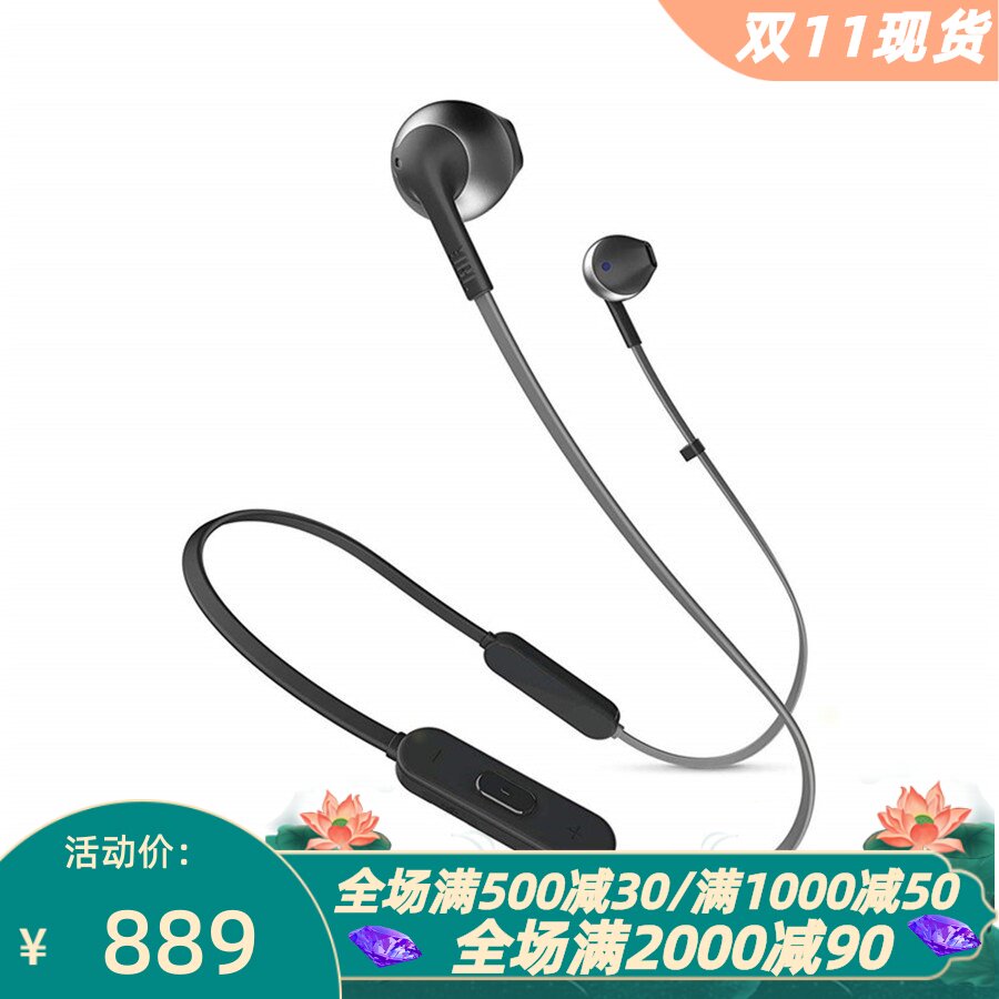 JBLT205BT无线蓝牙耳机立体声