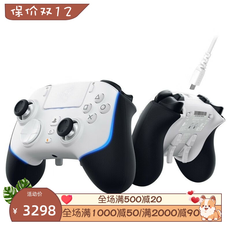 雷蛇幻影战狼PS5/PC/EPS游戏手柄