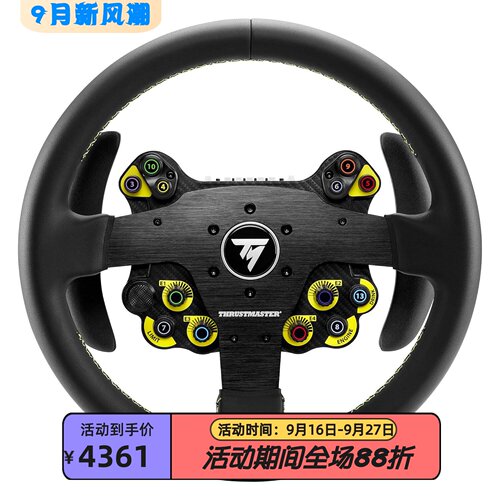 图马思特Evo32R赛车方向盘新款