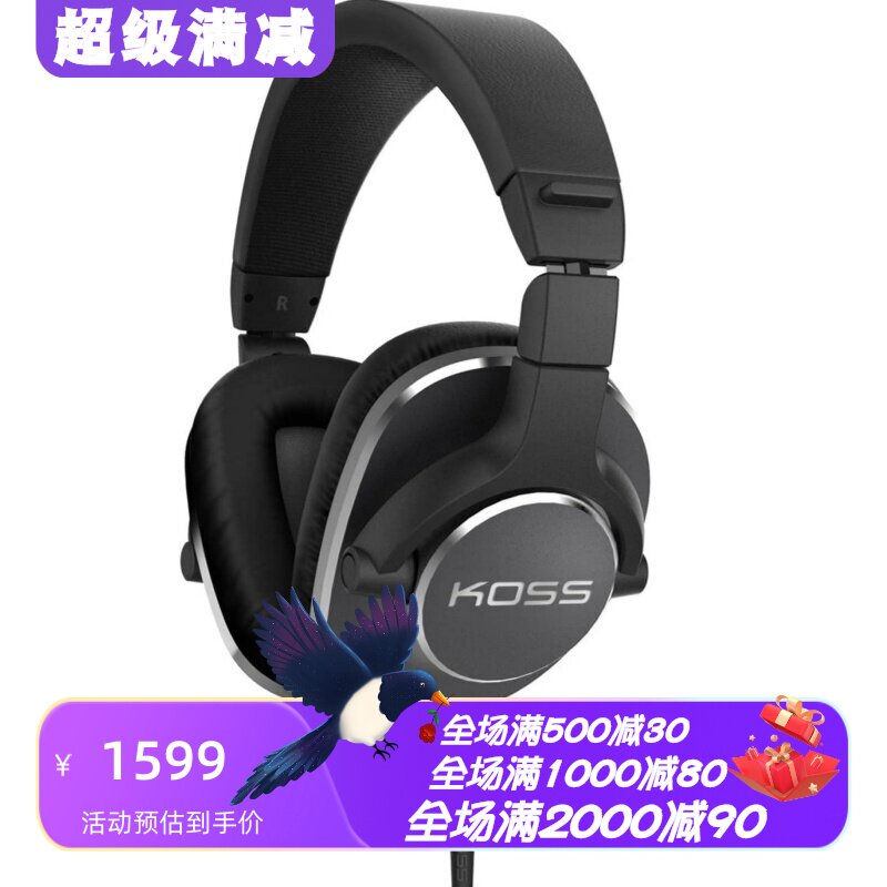 高斯Pro4S有线监听耳机录音室