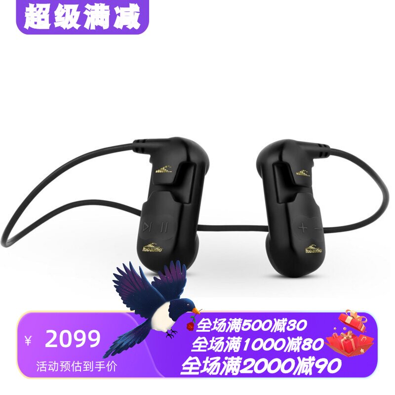 H2OAudioSonarPRO蓝牙耳机