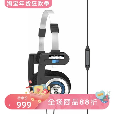 高斯PortaPRO有线耳机线控黑色