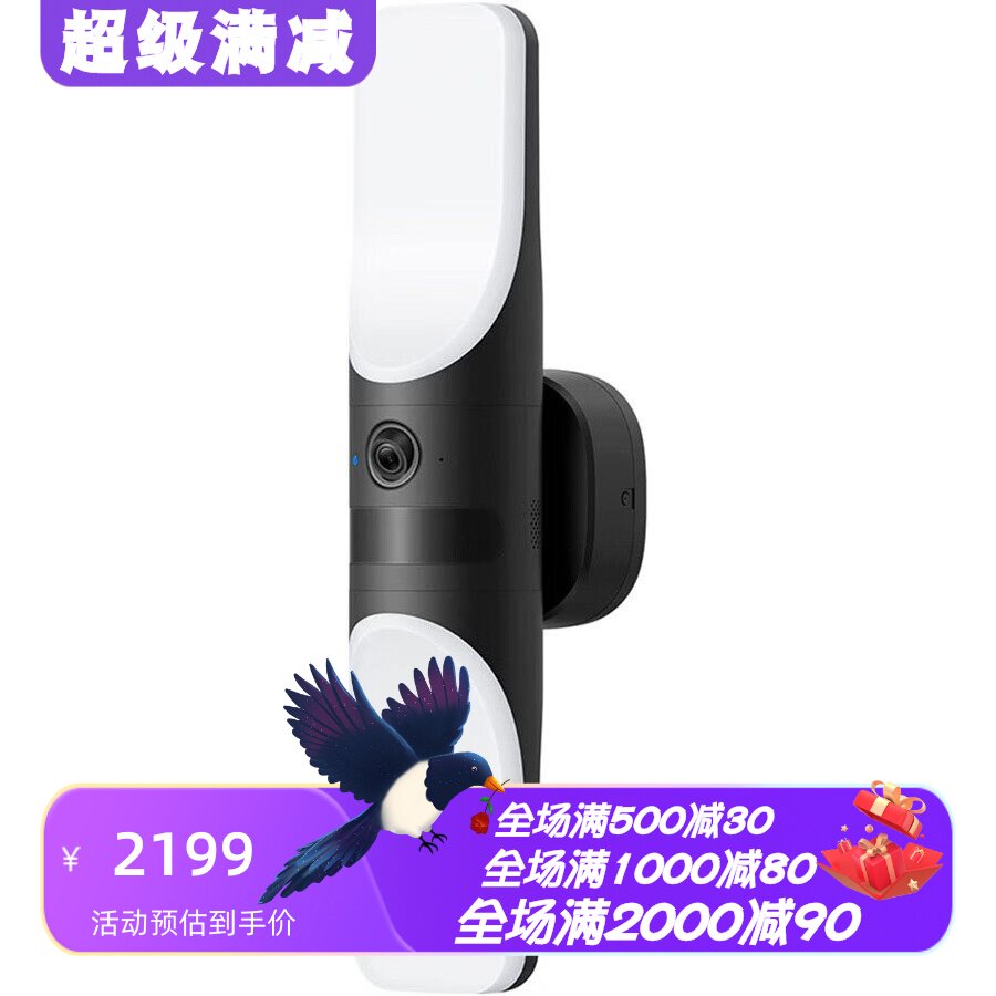 EufyS100有线摄像头防水高清黑