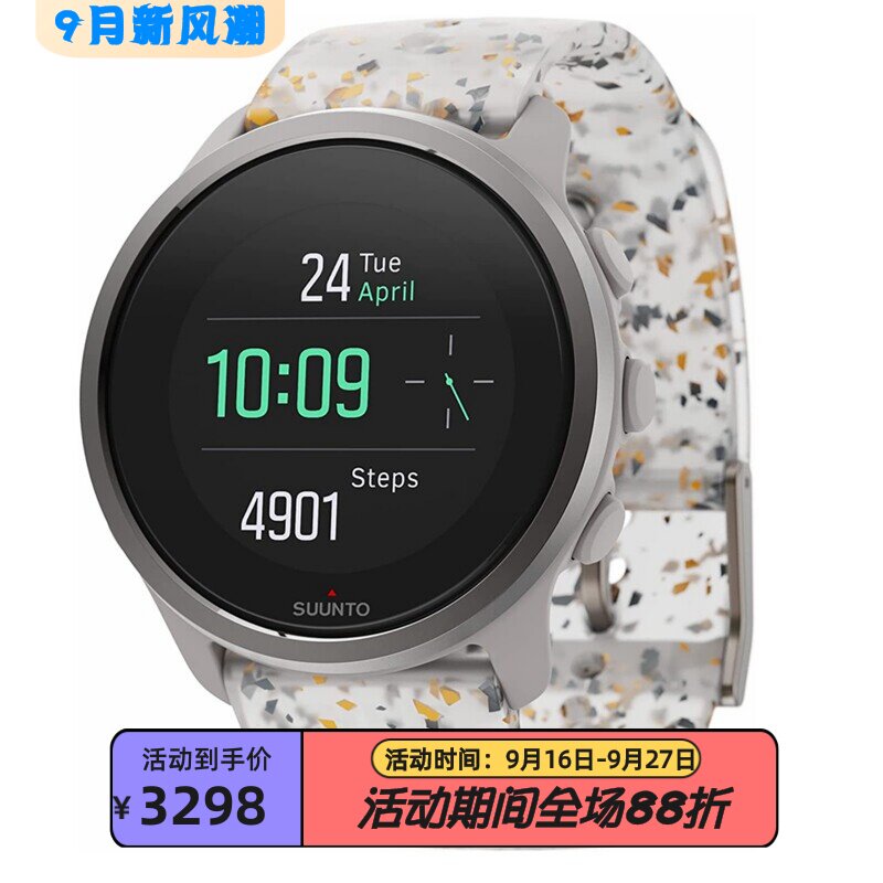 颂拓5PeakLight智能手表心率