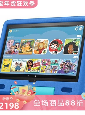 Amazon Fire 10 HD儿童平板电脑 10.1英寸 1080p全高清 32GB 蓝色