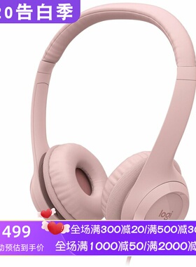 Logitech/罗技 H390 有线耳机 立体声 降噪麦克风 会议 游戏 新款