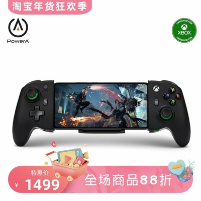 PowerAXP7-XPlus无线游戏手柄