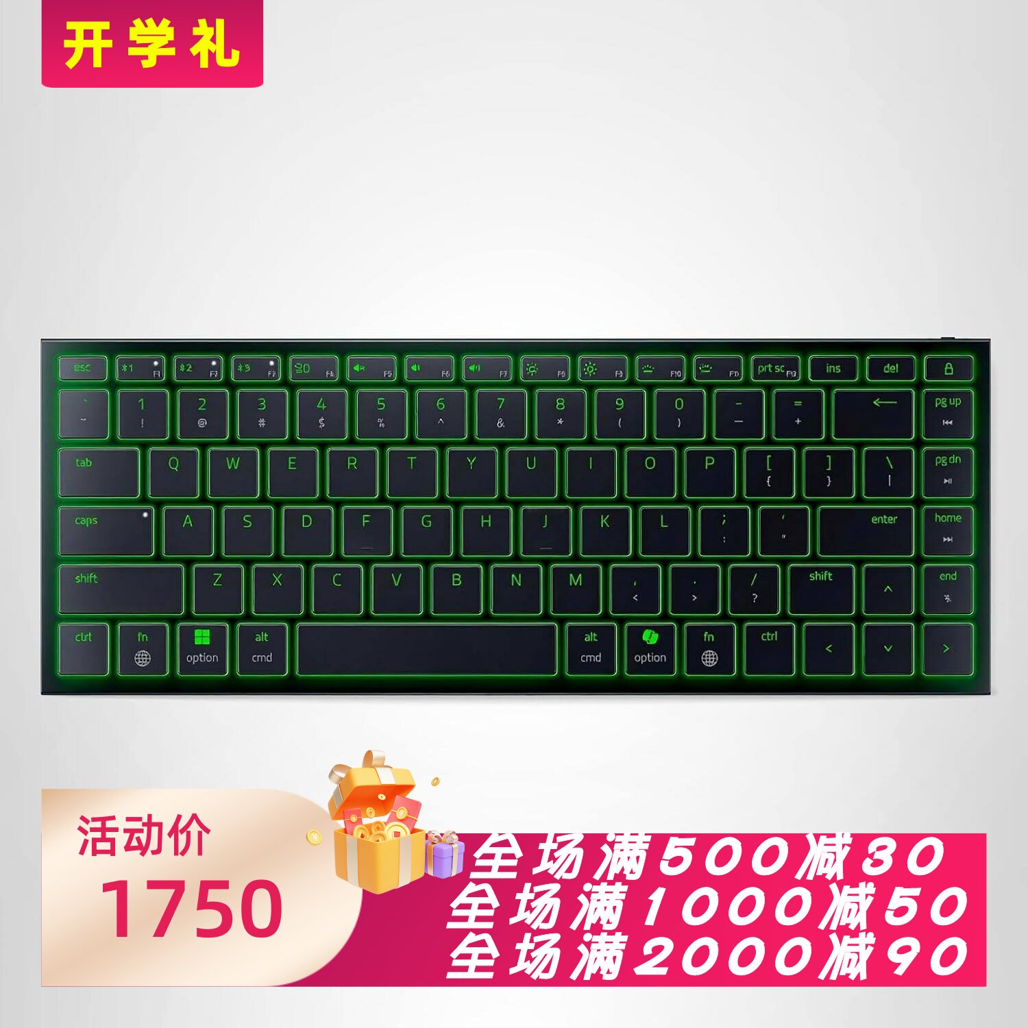 雷蛇Joro无线游戏键盘PC/Mac新款