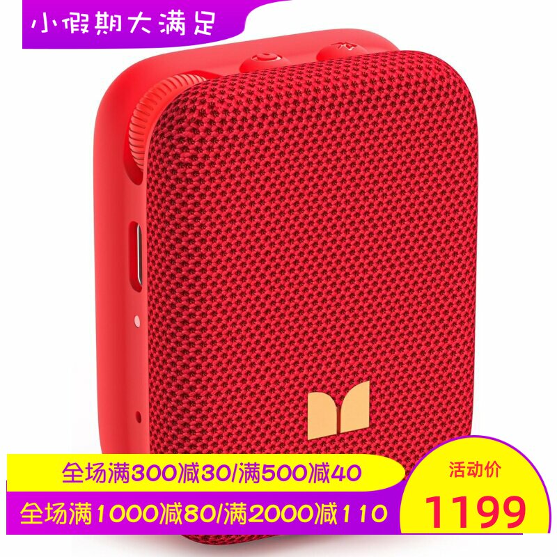 MONSTER/魔声 Atomic Atom无线蓝牙音箱 骑行 立体声 防水 可通话