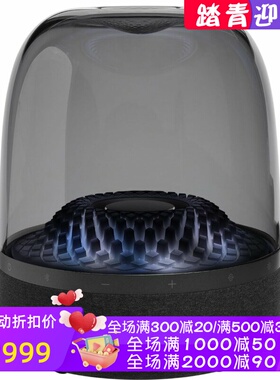 harman kardon/哈曼·卡顿 Aura Studio 4 蓝牙音箱 立体声 照明