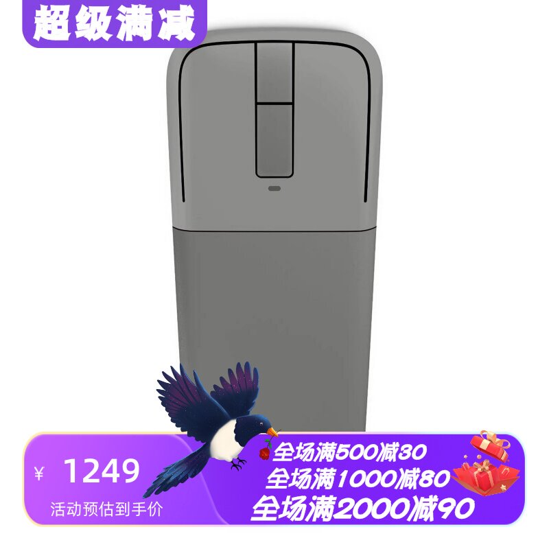 微软ArcTouch无线蓝牙鼠标办公