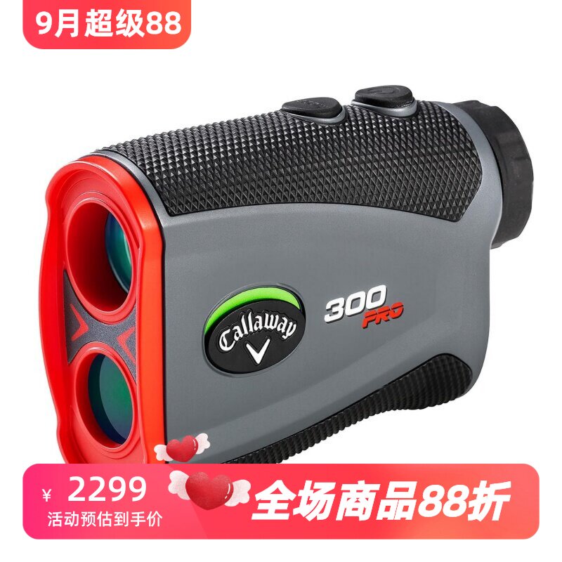 CallawayGOLF高尔夫激光测距仪