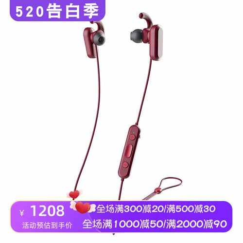 斯酷凯蒂降噪运动无线蓝牙耳机
