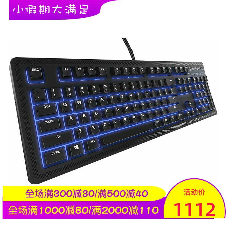 steelseries/赛睿 Apex 100 有线游戏键盘 蓝光 全尺寸 电竞 办公
